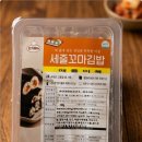 풍성에프엔비 | 여유로운 매장 운영의 비결, 금방에프엔비 세줄꼬마김밥 간식 납품 후기