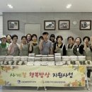 사계절밥상 이미지