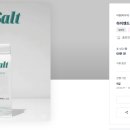 디자인솔트 티스토리