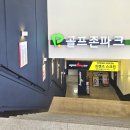 동부스포츠센터 화장실 | 신림동 PT추천 스포애니 24시간 헬스장 다양한 GX