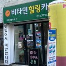 작전역 8번출구 앞 이미지