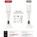 럭셔리홈케어 이미지