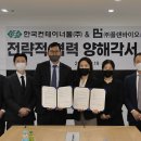 ㈜한국유통 이미지