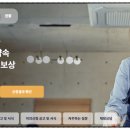나도사장이다