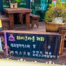 파파스디마지오 네이버블로그