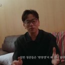 밤양갱