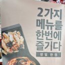 홍콩반점0410범계역점