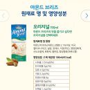 마켓브리즈 이미지