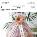 미래로청과