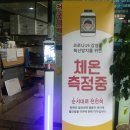 장어하우스 이미지