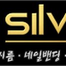 주동원 이미지