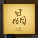 서래스포츠 이미지