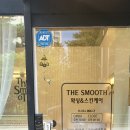 더스무스왁싱피부청주