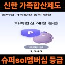 탑스라이프