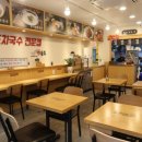 면당포 의왕포일점 이미지