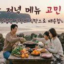 제이홍