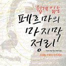 경문사