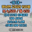 만석공인중개사사무소 네이버블로그