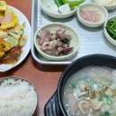 부산돼지국밥 이미지