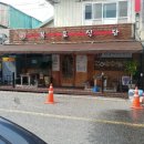 목포 소머리국밥