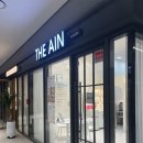 더 아인(the ain)