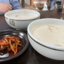 베지밀경주서