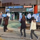 평택시안중출장소 앞 이미지