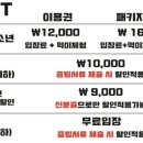 부대목장 이미지