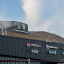 오창(통영방향) 주유소 이미지