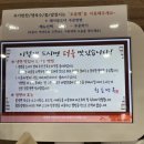 청춘면옥 - 전주시 덕진구 정언신로 80 | 진해 청춘면옥 함흥냉면 전문 대만족 식사후기