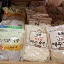 고촌농업협동조합 이미지