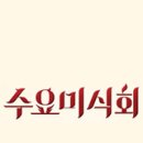 고모네원조콩탕북어찜 이미지