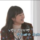 박서현 헤어 이미지