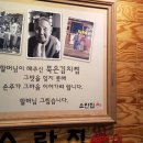 소란집 이미지