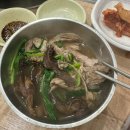 별빛 산골 능이버섯 이미지