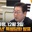 빛의 메시지 이미지