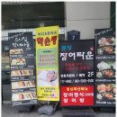 성남마사지 몸과 마음을 위한 최고의 힐링, 약손짱바디풋케어 후기