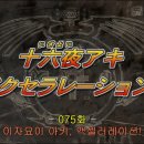 수정-75 네이버블로그