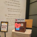 원할머니보쌈.족발 본점 | [원할머니보쌈족발 본점] 역시 본점! 한바탕세트 내돈내산후기