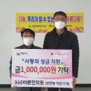 나눔한의원 이미지