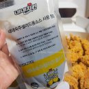 네네치킨신정1동점 이미지