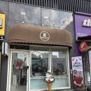 베이커리느루 - 거제시 일운면 | 베이커리느루