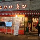 학창시절 7080 라이브 이미지