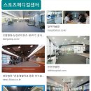 송도스포츠정형외과의원 이미지