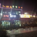 느티울집 이미지