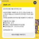 커리아트홈 | 26년 3월 - 컴백홈