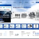 금성종합상사 이미지