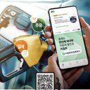 강화에너지 주유소 네이버블로그