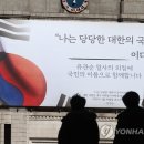 대한장식 이미지