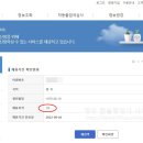 한울로행정사사무소 이미지